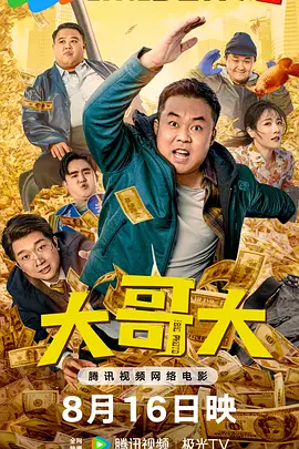 艳母动画下载