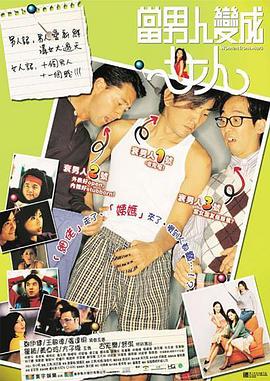 夫妻性生活av