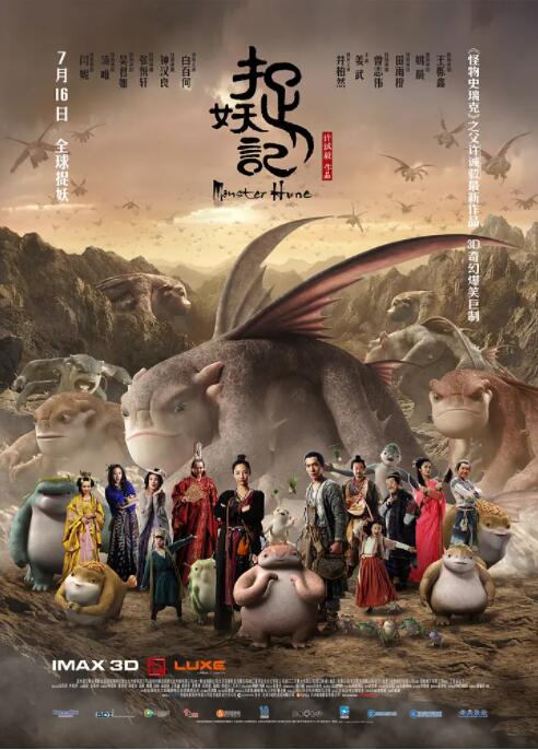 仙仙小草莓