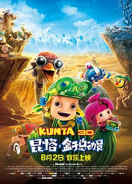 概念上的绿色椅子爱