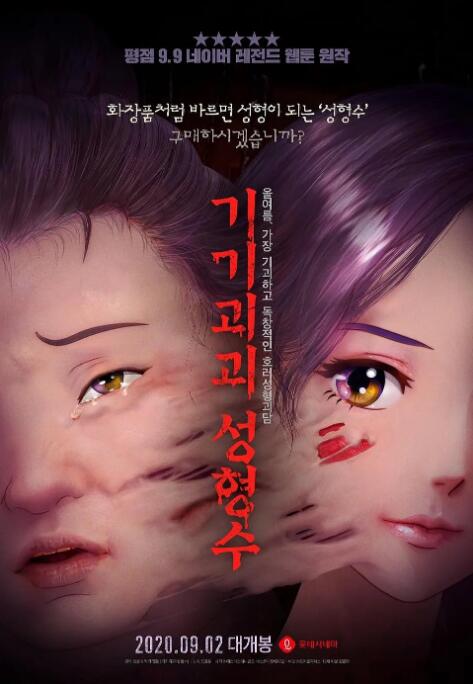 夜夜躁日日躁狠狠
