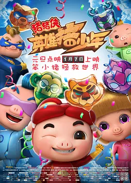 欧美日韩激情视频8区