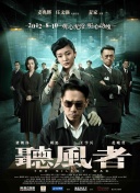 精品三级久久久久久久电影聊斋