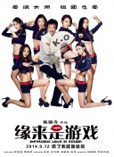 狠狠干婷婷