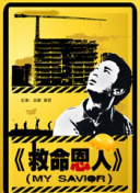 亚洲裸体片