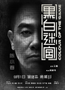 尖峰时刻在线观看完整免费