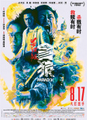 台湾中文娱乐在线