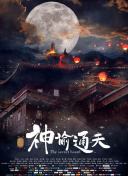 性欧美极品