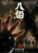 色福利视频