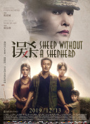 舒淇阁楼无删减版笔趣阁txt