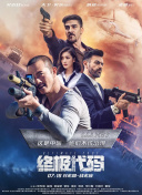 免费一看一级欧美