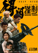 freexxx中国偷拍