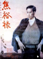 青青色在线视频