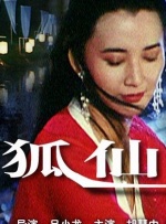 国产成人久久精品区一区二区