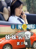 伊人网在线播放