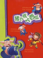 香蕉青草久久成人网