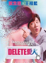 我是特优声第一季免费观看完整版高清