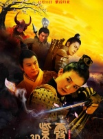 亲家小姐2