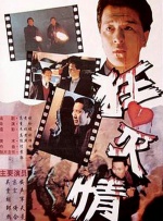 日韩精品系列