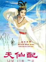 亚欧毛片