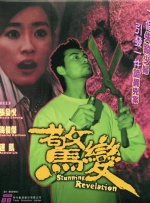 cao逼