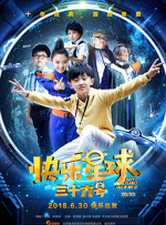 欧美第一页在线