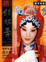 毒辣的老板娘