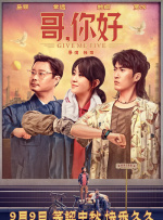 冬爱琴音在线