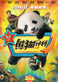 妈妈的好朋友2