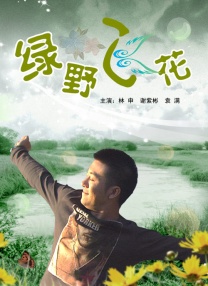 四虎影视永久免费观看网址