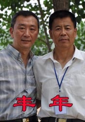 国产高潮流白浆