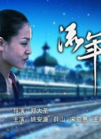 操寡妇视频