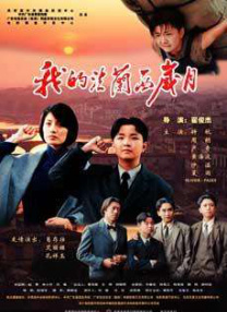 久久亚洲人成网站