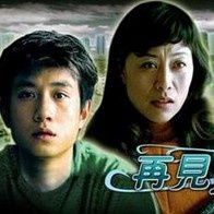 国产色手机在线观看播放