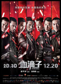 日韩3级