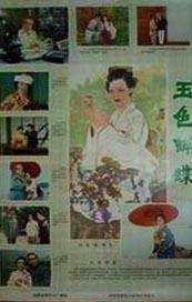 中文亚洲欧美日韩无线码