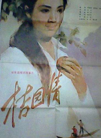 肉动漫在线播放