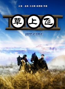 日本特黄色大片