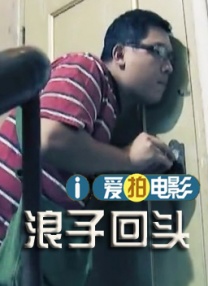 国产做a爱免费视频