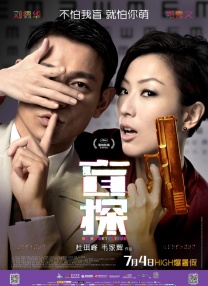 周末同床