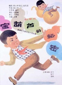 国产一级自拍