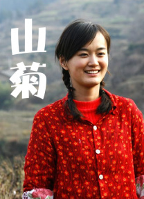 她艺术般的身材