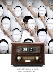 原来新神马电影免费观看