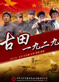 综合欧美日韩