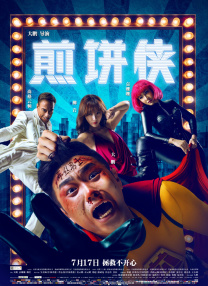 成人在线a