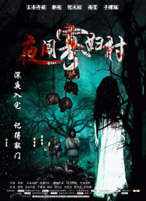 日韩成人在线免费视频