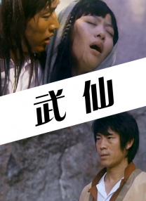 女女女