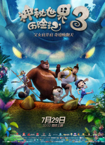 午夜狠狠干