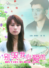 噼里啪啦电视剧免费观看