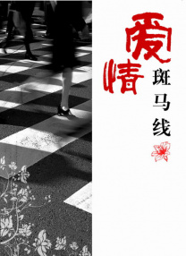 色综合直播